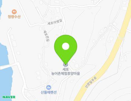 80-5 Sepokeun-gil, Sanyang-eup, Tongyeong-si, Gyeongsangnam-do, Republic of Korea