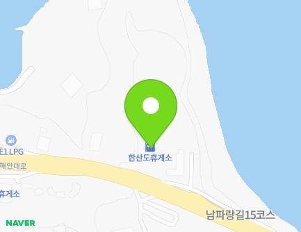 24 Namhaean-daero, Yongnam-myeon, Tongyeong-si, Gyeongsangnam-do, Republic of Korea Map