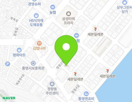 57 Jeongdong 2-gil, Tongyeong-si, Gyeongsangnam-do, Republic of Korea