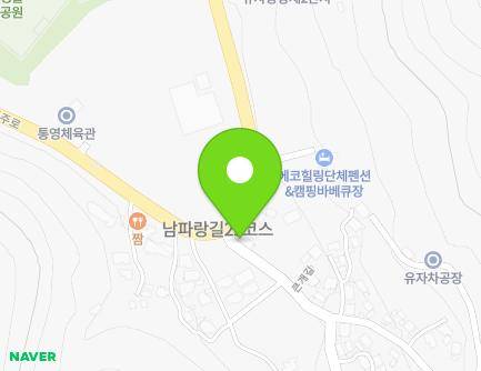 5 Keungae-gil, Tongyeong-si, Gyeongsangnam-do, Republic of Korea