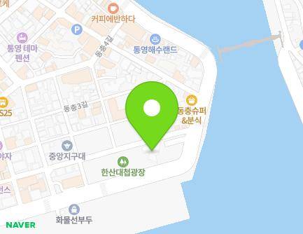 267 Tongyeonghaean-ro, Tongyeong-si, Gyeongsangnam-do, Republic of Korea Map