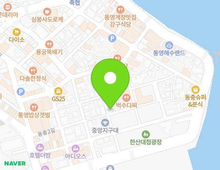 32-5 Dongchung 3-gil, Tongyeong-si, Gyeongsangnam-do, Republic of Korea Map