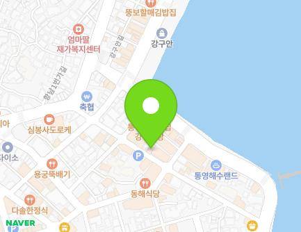 25 Hangnam 1-gil, Tongyeong-si, Gyeongsangnam-do, Republic of Korea Map