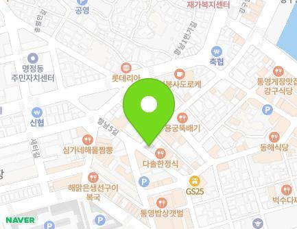 15-4 Hangnam 5-gil, Tongyeong-si, Gyeongsangnam-do, Republic of Korea Map