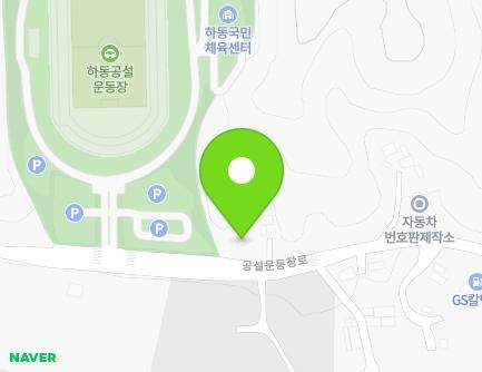 215 Gongseorundongjang-ro, Jeongnyang-myeon, Hadong-gun, Gyeongsangnam-do, Republic of Korea Map