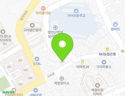 11 Gaya-ro, Gaya-eup, Haman-gun, Gyeongsangnam-do, Republic of Korea Map
