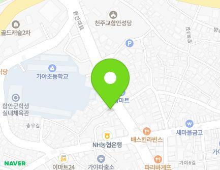 577-1 Haman-daero, Gaya-eup, Haman-gun, Gyeongsangnam-do, Republic of Korea Map