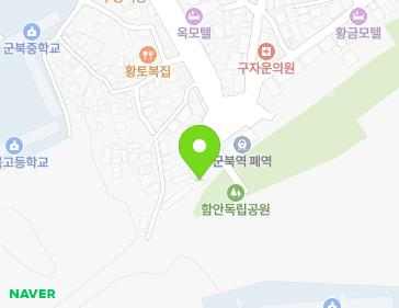 48-1 Jidu 2-gil, Gunbuk-myeon, Haman-gun, Gyeongsangnam-do, Republic of Korea 48-1 Jidu 2-gil, Gunbuk-myeon, Haman-gun, Gyeongsangnam-do, Republic of Korea Map