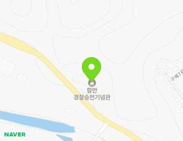 1100 Hamui-ro, Daesan-myeon, Haman-gun, Gyeongsangnam-do, Republic of Korea 1100 Hamui-ro, Daesan-myeon, Haman-gun, Gyeongsangnam-do, Republic of Korea Map