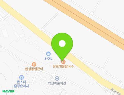 5 Haksan 2-gil, Sanin-myeon, Haman-gun, Gyeongsangnam-do, Republic of Korea Map