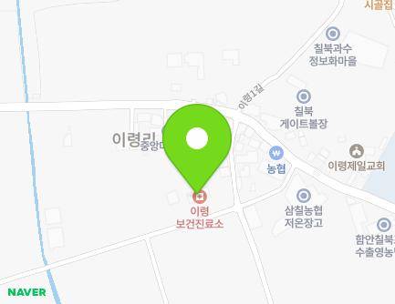 20 Iryeong 2-gil, Chilbuk-myeon, Haman-gun, Gyeongsangnam-do, Republic of Korea Map