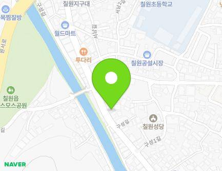 55 Guseong-gil, Chirwon-eup, Haman-gun, Gyeongsangnam-do, Republic of Korea Map