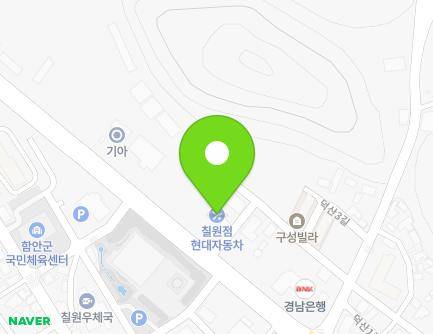 32 Deoksan 2-gil, Chirwon-eup, Haman-gun, Gyeongsangnam-do, Republic of Korea Map