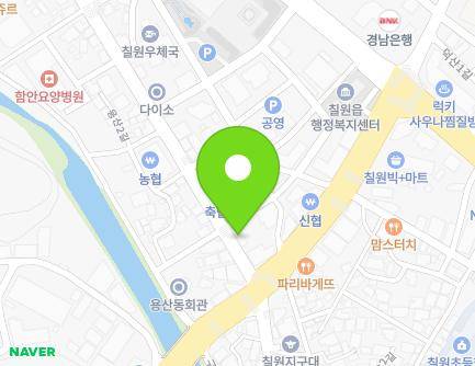 8 Yongsan 2-gil, Chirwon-eup, Haman-gun, Gyeongsangnam-do, Republic of Korea