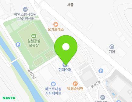 75 Yongsan 2-gil, Chirwon-eup, Haman-gun, Gyeongsangnam-do, Republic of Korea Map
