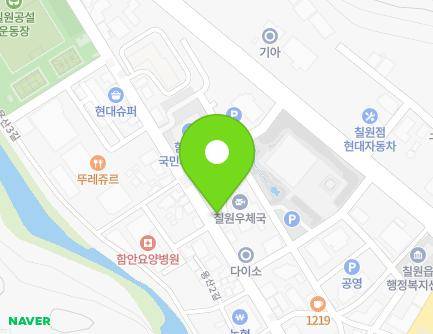 50 Yongsan 2-gil, Chirwon-eup, Haman-gun, Gyeongsangnam-do, Republic of Korea