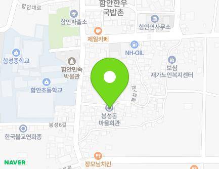 12 Bongseong 7-gil, Haman-myeon, Haman-gun, Gyeongsangnam-do, Republic of Korea