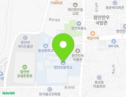 97 Haman-daero, Haman-myeon, Haman-gun, Gyeongsangnam-do, Republic of Korea Map