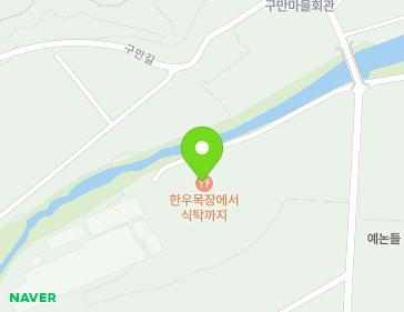 66-1 Guman-gil, Hamyang-eup, Hamyang-gun, Gyeongsangnam-do, Republic of Korea 66-1 Guman-gil, Hamyang-eup, Hamyang-gun, Gyeongsangnam-do, Republic of Korea Map