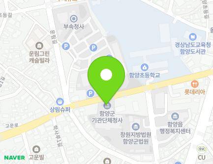 34 Goun-ro, Hamyang-eup, Hamyang-gun, Gyeongsangnam-do, Republic of Korea