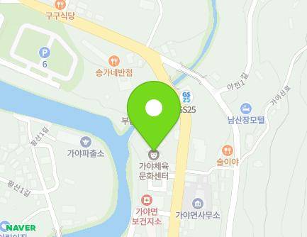 95 Gayasijang-ro, Gaya-myeon, Hapcheon-gun, Gyeongsangnam-do, Republic of Korea