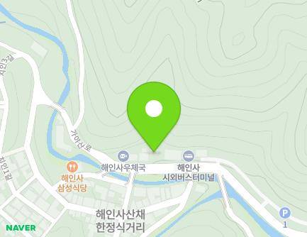 1810 Gayasan-ro, Gaya-myeon, Hapcheon-gun, Gyeongsangnam-do, Republic of Korea