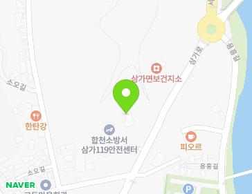291 Samga-ro, Samga-myeon, Hapcheon-gun, Gyeongsangnam-do, Republic of Korea 291 Samga-ro, Samga-myeon, Hapcheon-gun, Gyeongsangnam-do, Republic of Korea Map