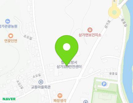 53-7 Soo-gil, Samga-myeon, Hapcheon-gun, Gyeongsangnam-do, Republic of Korea