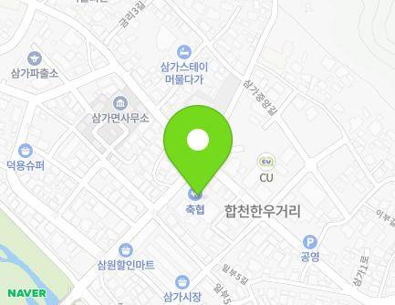 28 Samgajungang-gil, Samga-myeon, Hapcheon-gun, Gyeongsangnam-do, Republic of Korea Map