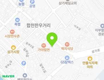17 Ilbu 1-gil, Samga-myeon, Hapcheon-gun, Gyeongsangnam-do, Republic of Korea 17 Ilbu 1-gil, Samga-myeon, Hapcheon-gun, Gyeongsangnam-do, Republic of Korea Map