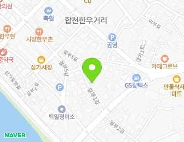 8 Ilbu 1-gil, Samga-myeon, Hapcheon-gun, Gyeongsangnam-do, Republic of Korea 8 Ilbu 1-gil, Samga-myeon, Hapcheon-gun, Gyeongsangnam-do, Republic of Korea Map