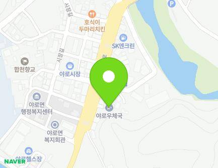 346-1 Gayasan-ro, Yaro-myeon, Hapcheon-gun, Gyeongsangnam-do, Republic of Korea