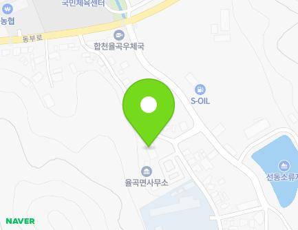 20 Yeongjeon 3-gil, Yulgok-myeon, Hapcheon-gun, Gyeongsangnam-do, Republic of Korea