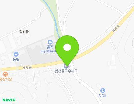 586 Dongbu-ro, Yulgok-myeon, Hapcheon-gun, Gyeongsangnam-do, Republic of Korea