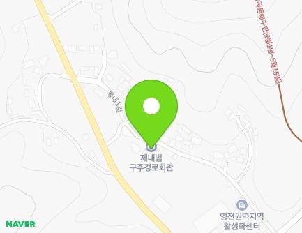 16 Jenae 1-gil, Yulgok-myeon, Hapcheon-gun, Gyeongsangnam-do, Republic of Korea