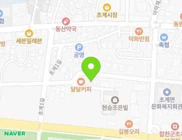 12-13 Chogye 2-gil, Chogye-myeon, Hapcheon-gun, Gyeongsangnam-do, Republic of Korea 12-13 Chogye 2-gil, Chogye-myeon, Hapcheon-gun, Gyeongsangnam-do, Republic of Korea Map