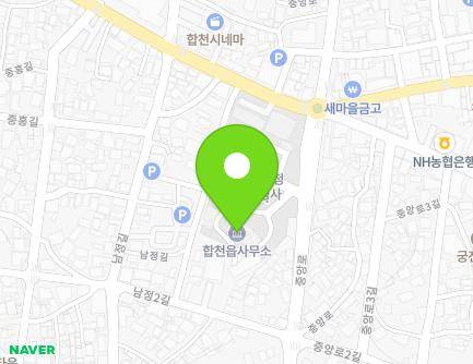 61 Jungang-ro, Hapcheon-eup, Hapcheon-gun, Gyeongsangnam-do, Republic of Korea