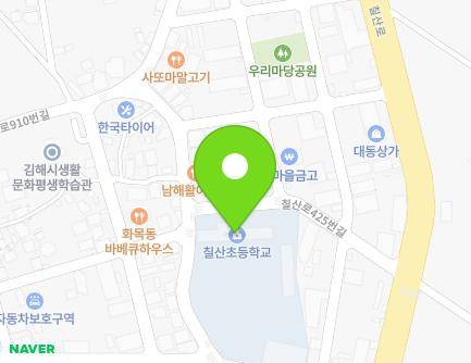16-2 Chilsan-ro 413beon-gil, Gimhae-si, Gyeongsangnam-do, Republic of Korea