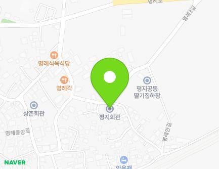 2 Myeongnyean-gil, Hanam-eup, Miryang-si, Gyeongsangnam-do, Republic of Korea Map