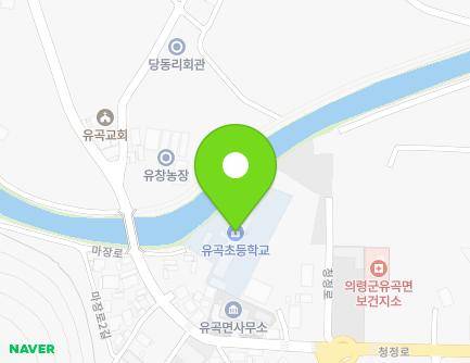 6-3 Majang-ro, Yugok-myeon, Uiryeong-gun, Gyeongsangnam-do, Republic of Korea