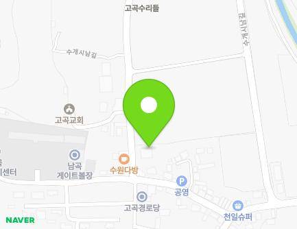 4 Sugaesinam-gil, Namji-eup, Changnyeong-gun, Gyeongsangnam-do, Republic of Korea