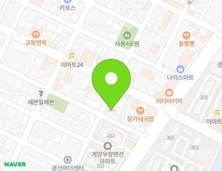 89 Gyeyang-ro 8-gil, Gyeongsan-si, Gyeongsangbuk-do, Republic of Korea