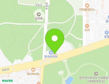 751 Taejong-ro, Gyeongju-si, Gyeongsangbuk-do, Republic of Korea Map