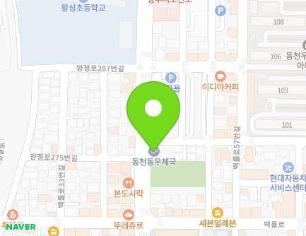 278 Yangjeong-ro, Gyeongju-si, Gyeongsangbuk-do, Republic of Korea