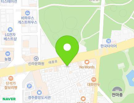 738 Taejong-ro, Gyeongju-si, Gyeongsangbuk-do, Republic of Korea Map