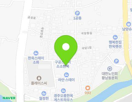 16 Gukdang 2-gil, Gyeongju-si, Gyeongsangbuk-do, Republic of Korea Map