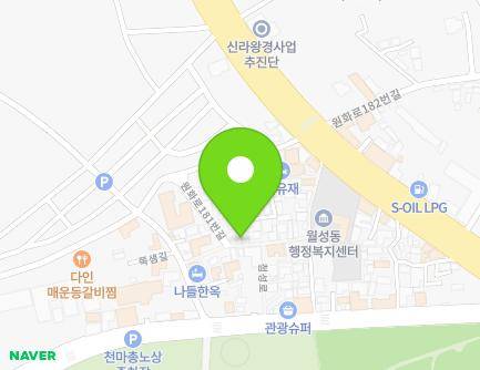 6-11 Jjoksaem-gil, Gyeongju-si, Gyeongsangbuk-do, Republic of Korea Map