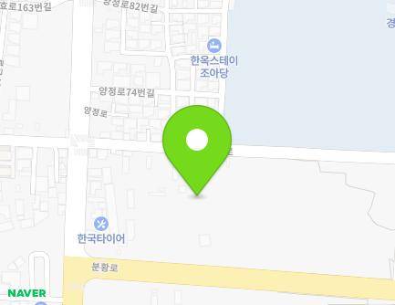 9 Bunhwang-ro, Gyeongju-si, Gyeongsangbuk-do, Republic of Korea Map