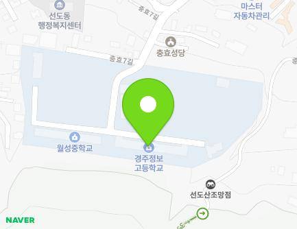 19 Chunghyo 7-gil, Gyeongju-si, Gyeongsangbuk-do, Republic of Korea