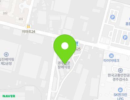 45 Yurim-ro 97beon-gil, Gyeongju-si, Gyeongsangbuk-do, Republic of Korea Map